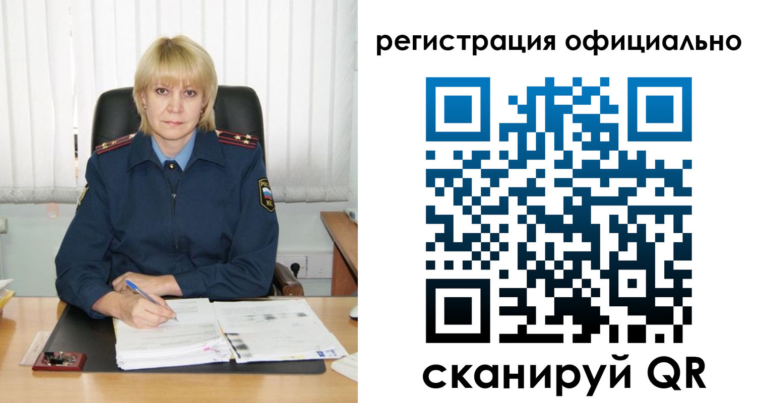 временная регистрация для школы в Заводоуковске