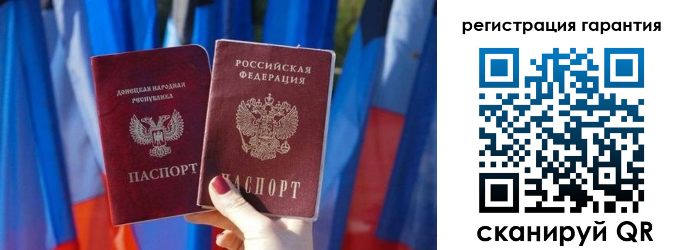 прописка от собственника в Заводоуковске