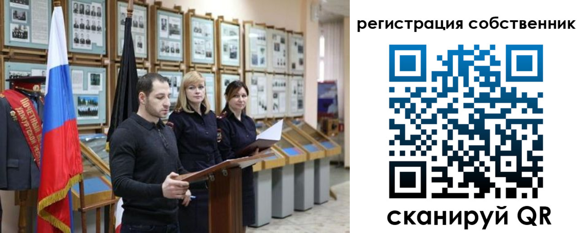 найти адрес прописки в Заводоуковске