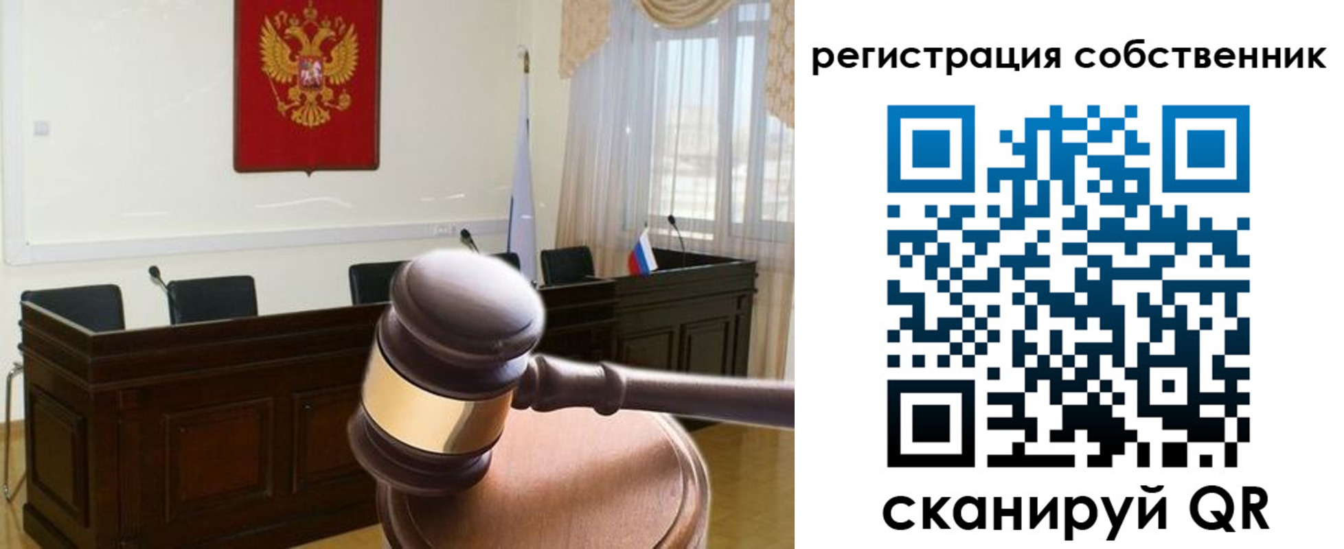 регистрация для дет. сада в Заводоуковске