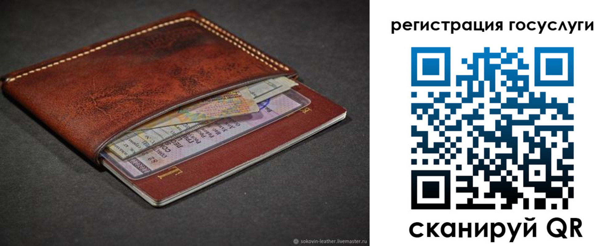 временная прописка в Заводоуковске