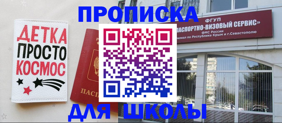 регистрация для дет. сада в Заводоуковске