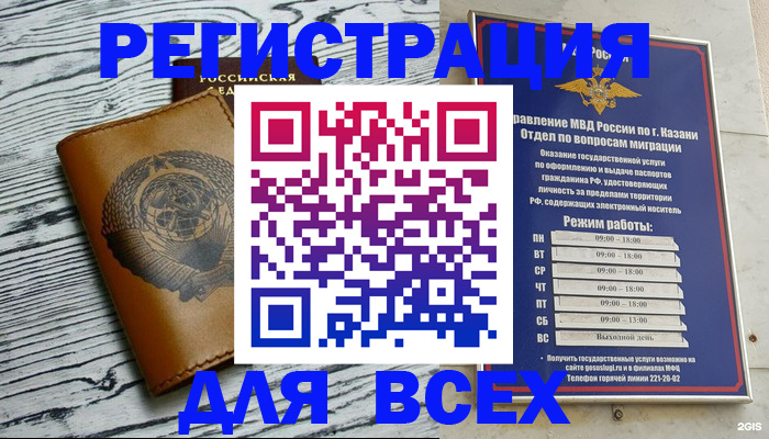 форма 3 в Заводоуковске