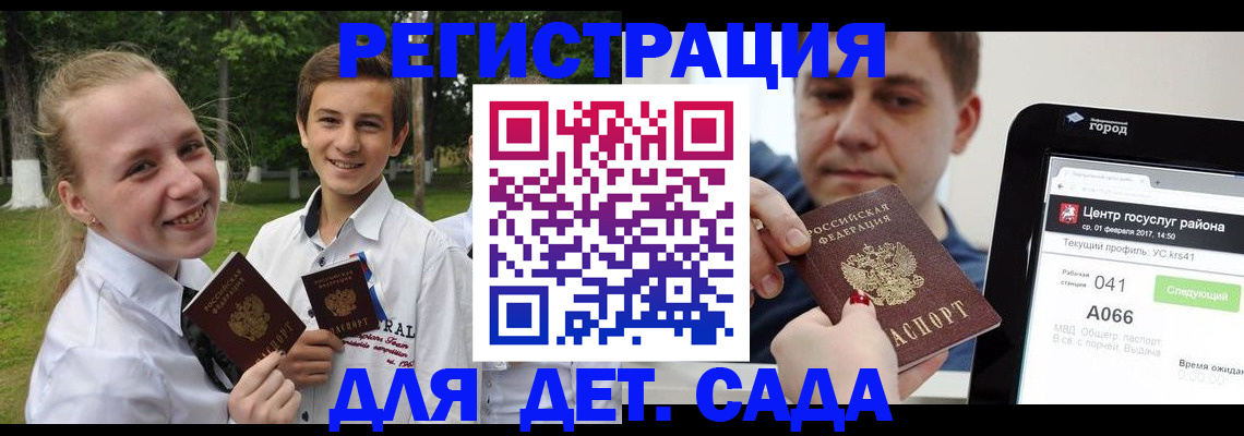 временная регистрация собственник в Заводоуковске